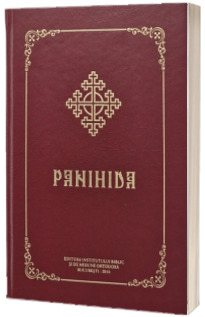 Panihida