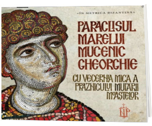 Paraclisul Marelui Mucenic Gheorghe cu Vecernia mica a Praznicului mutarii moastelor, Audio CD