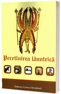 Pecetluirea launtrica