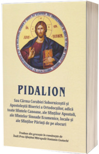 Pidalion