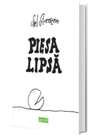 Piesa lipsa