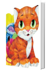 Pisicutul -Colectia Primii pasi