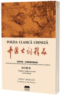 Poezia clasica chineza