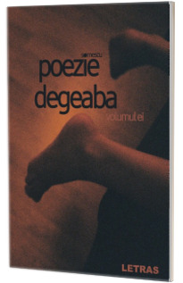 Poezie degeaba