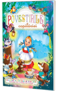 Povestirile copilariei