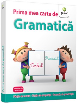 Prima mea carte de gramatica