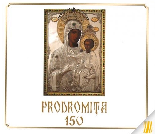 Prodromita 150