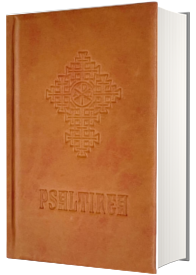 Psaltirea mica in piele ecologica - maro