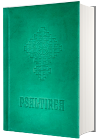 Psaltirea mica in piele ecologica - verde
