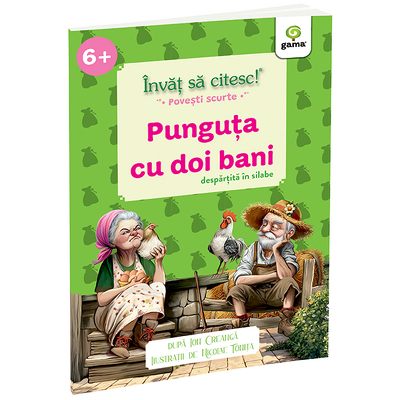 Punguta cu doi bani