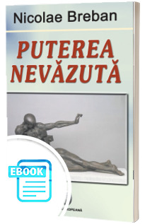 Puterea nevazuta