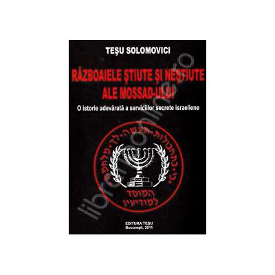 Razboaiele stiute si nestiute ale Mossad-ului (O istorie adevarata a serviciilor secrete israeliene)