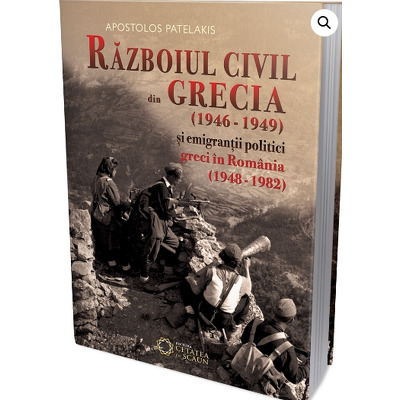 Razboiul civil din Grecia (19461949) si emigrantii politici greci in Romania (19481982)