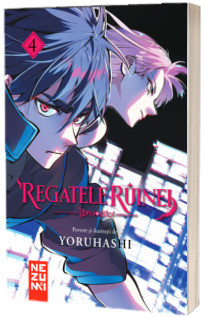 Regatele Ruinei