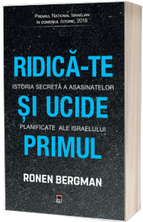 Ridica-te si ucide primul