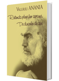 Rotonda plopilor aprinsi. De dincolo de ape