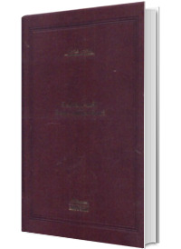 Salvati-ma! Sunt miliardar!