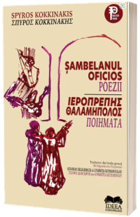 Sambelanul oficios - Editie bilingva