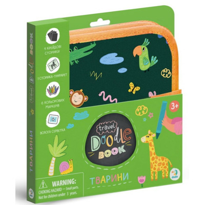 Set desen pentru calatorii - Animalute