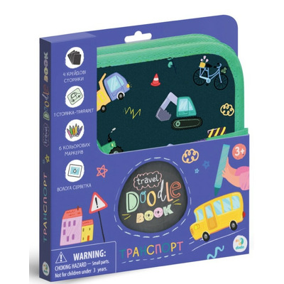 Set desen pentru calatorii - Mijloace de transport