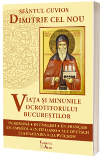 Sfantul Cuvios Dimitrie cel Nou