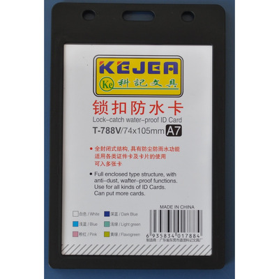 Suport PP water proof snap type, pentru carduri,  74 x 105mm, orizontal, 5 buc/set, Kejea
