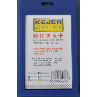 Suport PP water proof snap type, pentru carduri, transparent,  55 x  85mm, vertical, 5 buc/set, Kejea