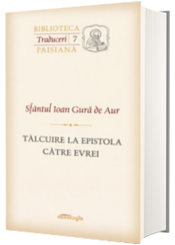 Talcuire la Epistola catre Evrei