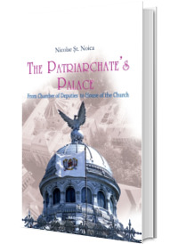 The Patriarchate s Palace