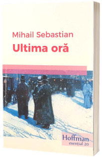 Ultima oara